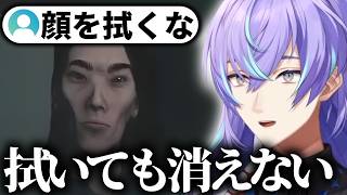 【夜勤清掃】先輩の眉毛を雑巾で消そうとする新人清掃員、星導ショウ【にじさんじ/星導ショウ/切り抜き】