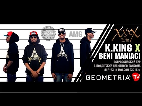 "A.M.G." (K.KING & BENI MANIACI) || "XXXX" BAR