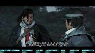 "野郎実況"  江戸もなから解放いたしまして、続きが気になりましてね  ”Rise of Ronin”