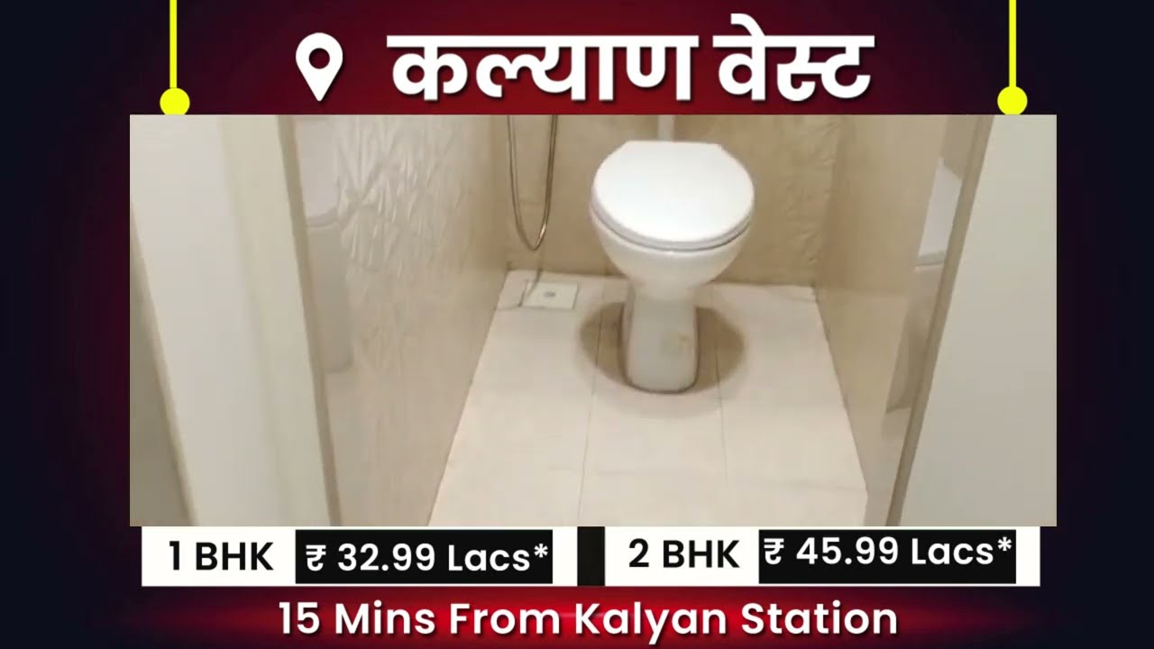 1 BHK Flats in Kalyan West