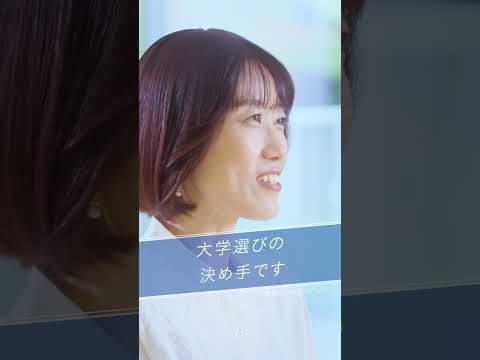 通信教育課程学生インタービュー2025-A縦（short ver.）