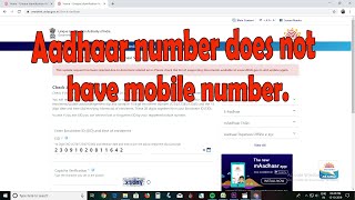 Aadhaar number does not have mobile number I Full solution I