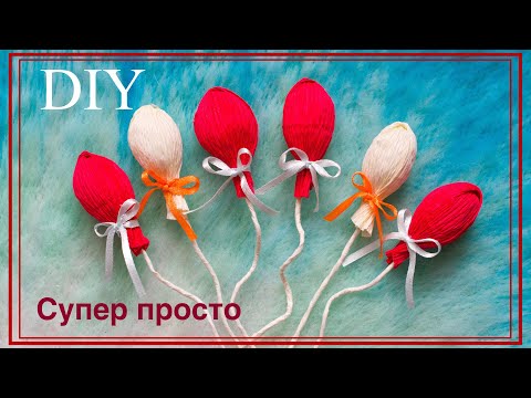 Букет из конфет. Воздушные шарики из бумаги | Bouquet made of sweets. Bolloons made of paper