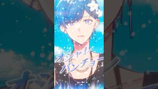 バズってるおしゃれ番長ガチで歌ってみたwwww #おしゃれ番長