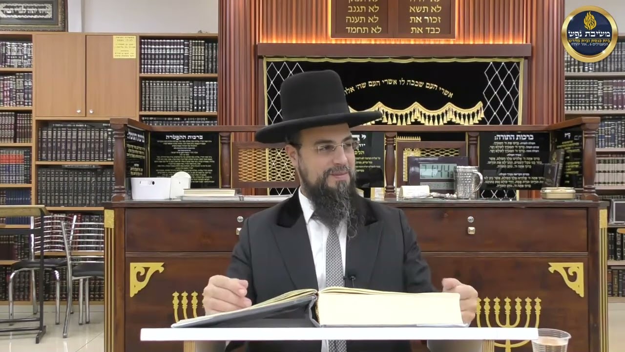 הרב שקד בוהדנה - ליקוטי מוהר''ן - שיעור 16 - תורה ד-שיעור 5