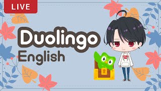 【Duolingo English】#28 英語を勉強しよう！ / Let's study English!【VTuber】