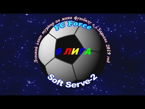 Soft Serve 2 - FC Force. 28 07 2019.