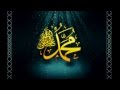 Mere Nabi Deya Zikra Bismillah Farrukh Ali Moon