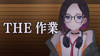 深夜作業【鷹森B】#ツヅライブ
