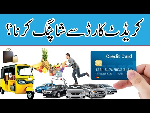 credit card se shopping karna ! sood par shoping Karna ! mufti tariq masood Bayans