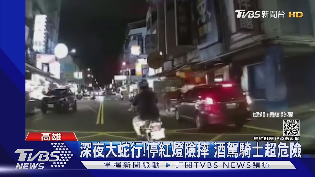 酒駕蛇行！停紅燈險摔　男辯：我恐慌症發作