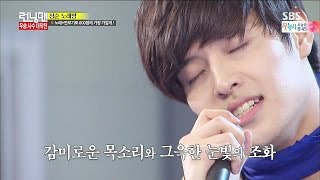 가창력 폭발, 강하늘의‘발걸음’ @런닝맨! 150329