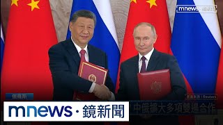 [討論] 朱立倫、習近平、普丁驚人同步