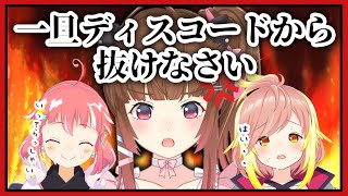【切り抜き/APEXLEGENDS】コラボ中に喧嘩勃発!?【季咲あんこ / 柚原いづみ / 飛良ひかり / あにまーれ】