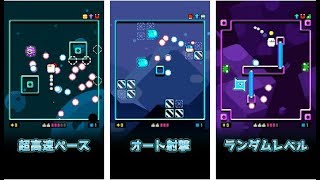 【新作】クリー：時空掃除屋　面白い携帯スマホゲームアプリ