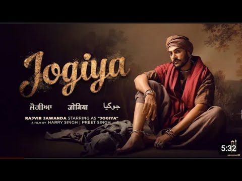 miti na farol jogiya nhio labne gwache hoye yaar, jogiya new song , latest Punjabi song 2024