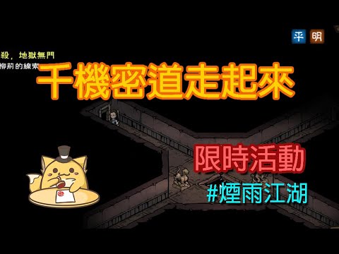 四聖獸 方位