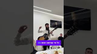 רבי יוסי קוק שליט"א - הבבא סאלי היה צדיק נסתר או צדיק גלוי?