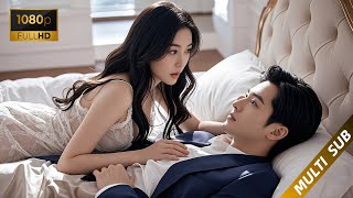 【全集】撞見男友出軌，灰姑娘意外與總裁上床后，總裁竟上門提親！婚後我被總裁寵上天！|| #中国电视剧    #邢昭林 #卢洋洋