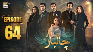 Download lagu Chaalbaaz Episode 64 | 13 Dec 2025 | Eng Sub | Saniya Samshad | Zoha Tauqeer | ARY Digital Drama mp3 Download lagu Chaalbaaz Episode 64 | 13 Dec 2025 | Eng Sub | Saniya Samshad | Zoha Tauqeer | ARY Digital Drama mp3