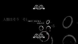 ジッタードール -cover-【ニャンヤオチュー】 #shorts