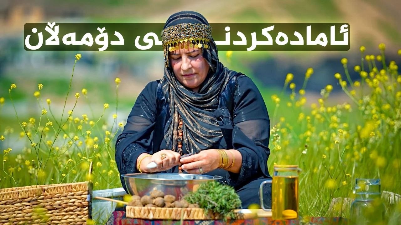 ڤیدیۆ | تامەکانی کوردستان _ پێشبڕکێ لە نێوان شێف جەمال و خاتوو پاکیزە _ لە گوندی باوەکر