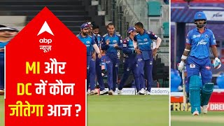 IPL 2021: Delhi Capitals vs Mumbai Indians today | Wah Cricket