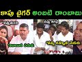 Gudivada Amarnath Ambati Rambabu Daughter Mounika Press Meet Trolls Ys Jagan Press Meet Trolls