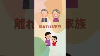 日本に住む両親に子どもの姿を見せたいよね #アメリカ子育て #海外在住ママ #アメリカ生活