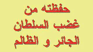 الحمدلله حمداً كثيراً طيباً مباركاً فيه ملئ السموات وملئ الأرض وملئ ما بينهما