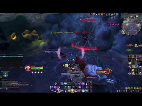 Mage Solo: G'huun Mythic