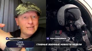 "333" выпуск от 16.08.26