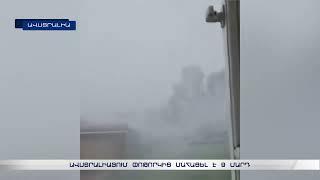 Ավստրալիայում փոթորիկ է. կան զոհեր