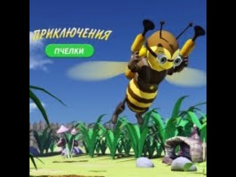 Steam Community :: Video :: Приключения пчелки / Bee Adventure - GamePlay