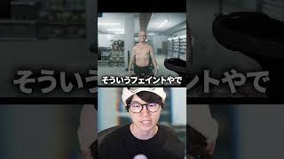 変な客しか来ないコンビニバイトｗｗｗ #葉 #ゲーム実況 #humanshaped