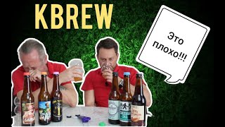 Самое плохое пиво России из Томска