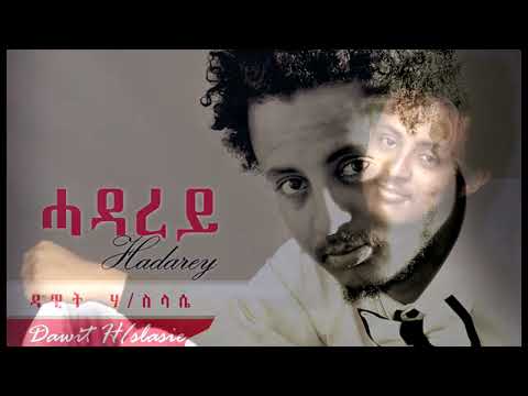Dawit Haileslassie // Hadarey //