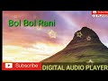 Bol Bol Rani Kumar Sanu Poornima
