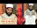 Hum Bolenge New Nazm By Written And Vice Allama Afroz Ul Qadri Chirayyakoti