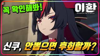 꼭 체크해야할 3가지! 확인하고 들어가자