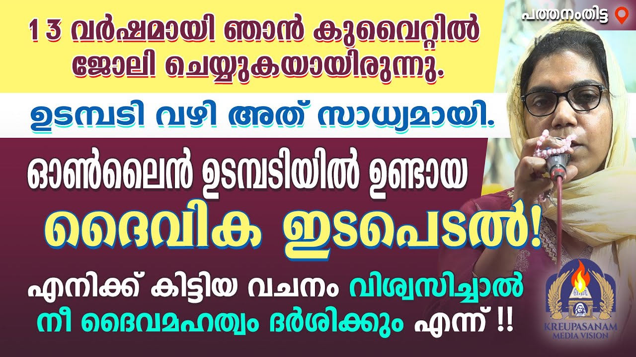 13 വർഷമായി ഞാൻ കുവൈറ്റിൽ ജോലി ചെയ്യുകയായിരുന്നു. കോൺട്രാക്ട് തീർന്നിട്ട് 2 വർഷം കഴിഞ്ഞിട്ടും