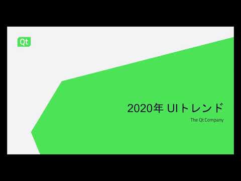 ユーザーインターフェイス（ui）トレンド-top-10