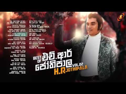 Old sinhala song