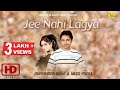 Gurvinder Brar ll Miss Pooja ll Jee Nahi Lagya ll Anand Music ll New Punjabi Song 2023
