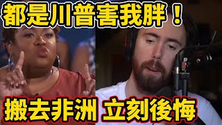 [問卦] 美國人為什麼不管他們的父母啊