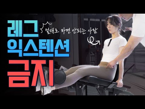 무릎이 10개면 해라!