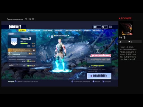 Прямой показ PS4 от WDKTZ-matvej_gos