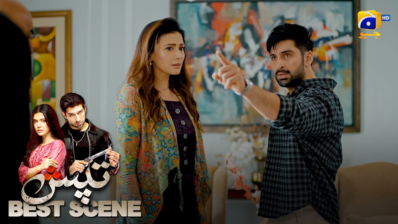 Tapish Episode 15 | 𝐁𝐞𝐬𝐭 𝐒𝐜𝐞𝐧𝐞 𝟎𝟏 | Muneeb Butt - Laiba Khan - Saad Qureshi | HAR PAL GEO