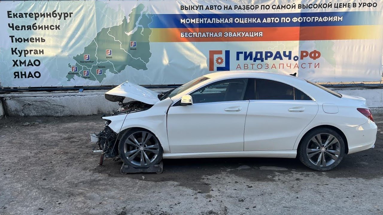 Кронштейн заднего бампера центральный Mercedes-Benz CLA 200 (C117) 1178850965.