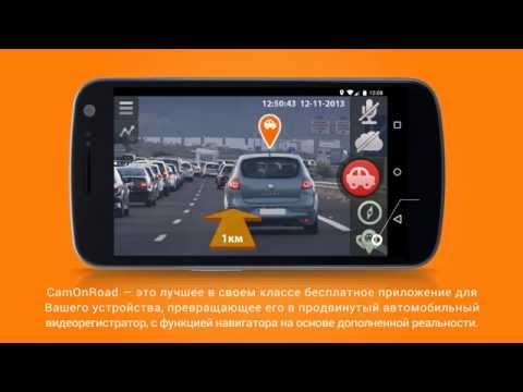 куплю атомобильный видеорегистратор 5 мпк